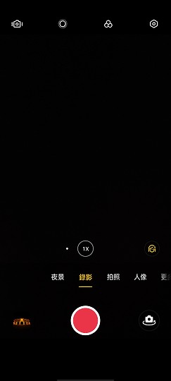 realme X50 Pro 效能特化的平價5G旗艦