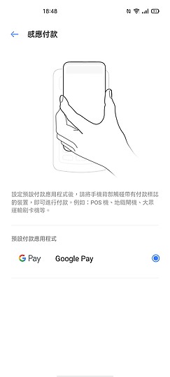 realme X50 Pro 效能特化的平價5G旗艦