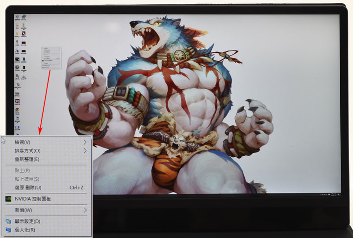 維辰思BM2 13.3吋4K HDR攜帶式螢幕簡介