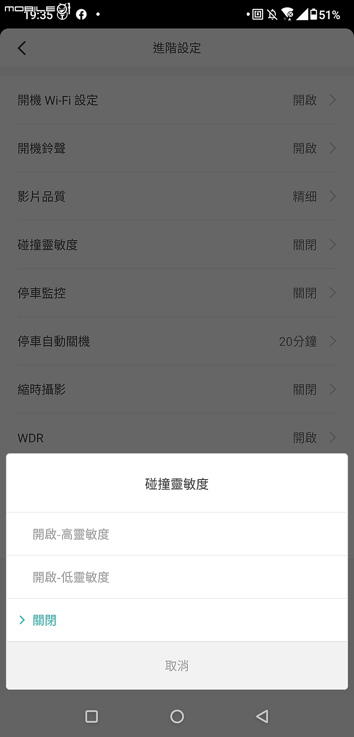 70邁行車記錄器1S（汽車行車記錄器裝在機車上）