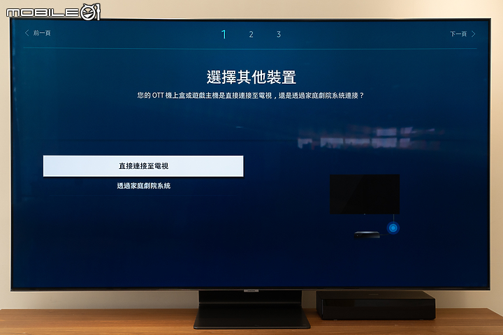 Samsung QLED 65Q95T 4K 量子電視 更聰明的家庭娛樂體驗！
