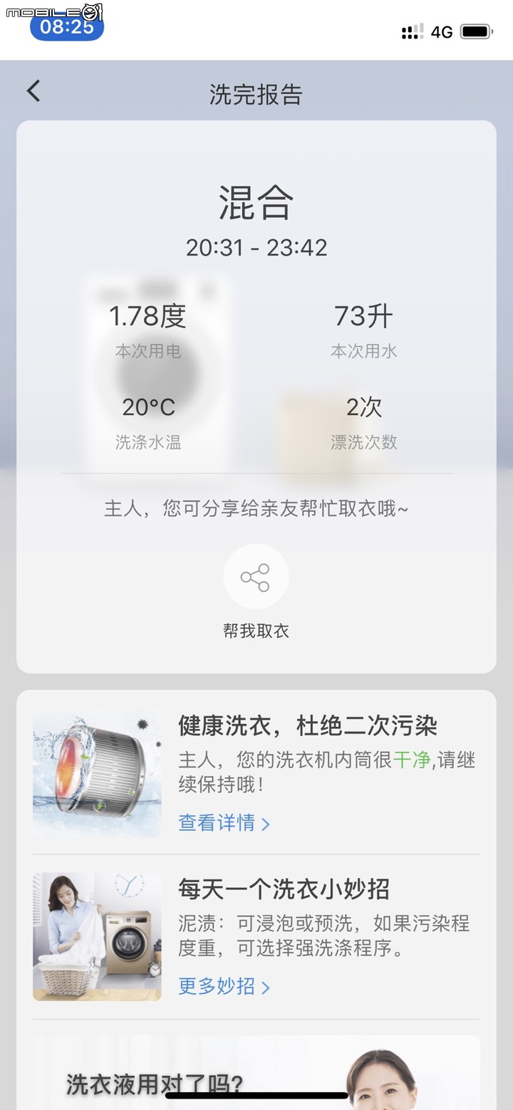 淘寶集運推薦