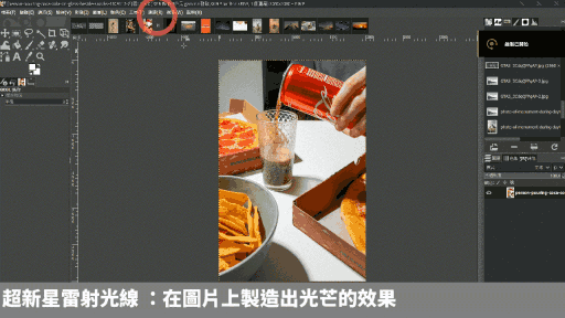 【免費修圖】GIMP 2.10.18 軟體使用教學 如何運用?