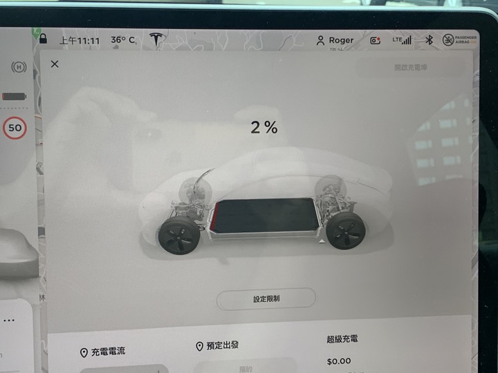 <<第09話>> Tesla Model 3 SR+ 單次充電跑 416.3KM 分享