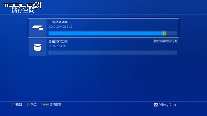 Seagate FireCuda Gaming SSD 實測|比擬內建 SSD 的超高傳輸速度