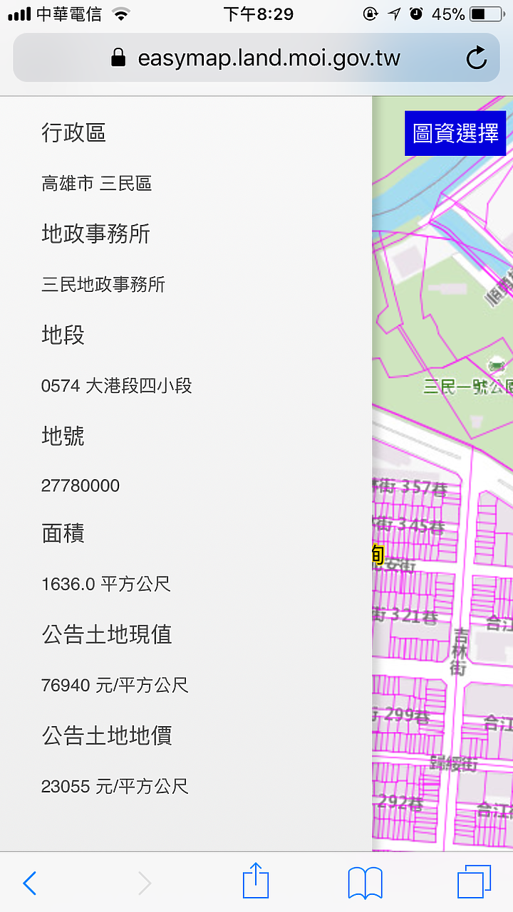 點我看大圖 「棋琴文心苑」土地+建物成本估算