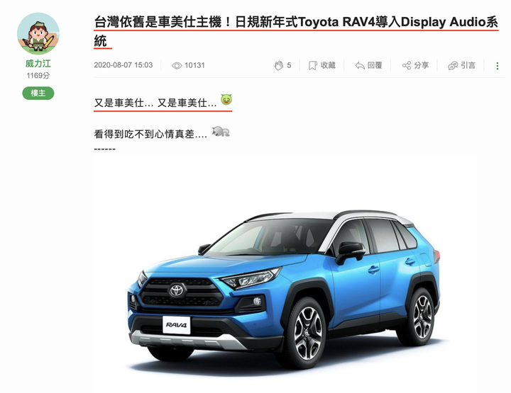 看起來和泰策略沒變?Corolla Cross頂規可能無緣完整版TSS?