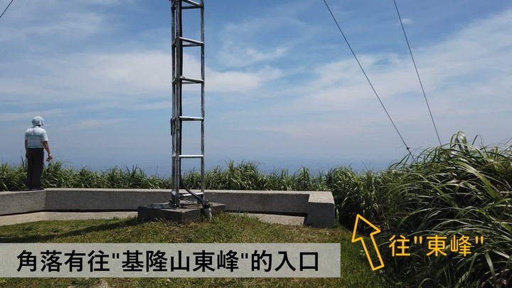[樂山童盟] [新北瑞芳] 雞籠山登山步道