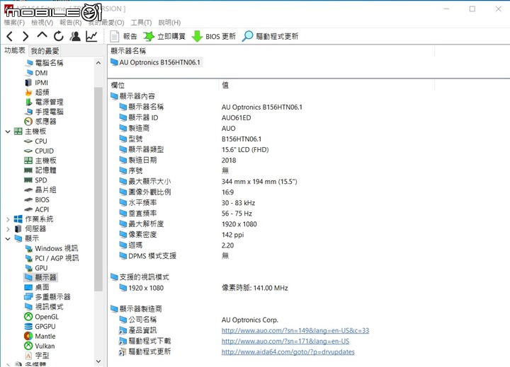 [開箱] 聯想 Lenovo IdeaPad L3i 承先啟後，親民選擇