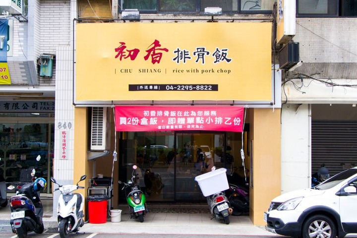 【北區｜食記】小清新便當店，媲美台南蝦仁飯等級美味～饕客最愛加點超Q彈滷大腸