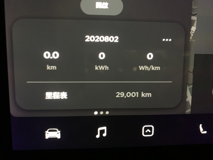 <<第09話>> Tesla Model 3 SR+ 單次充電跑 416.3KM 分享