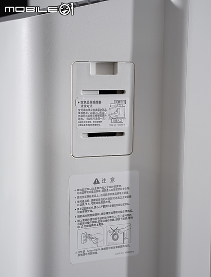 Coway AP-1220B 雙向循環空氣清淨機評測 全面進化的方薄設計