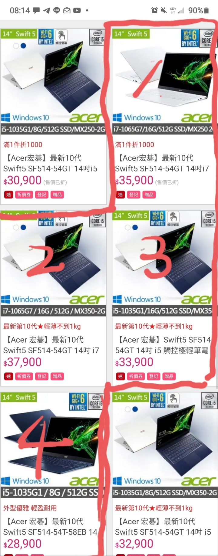 swifr5 規格請益