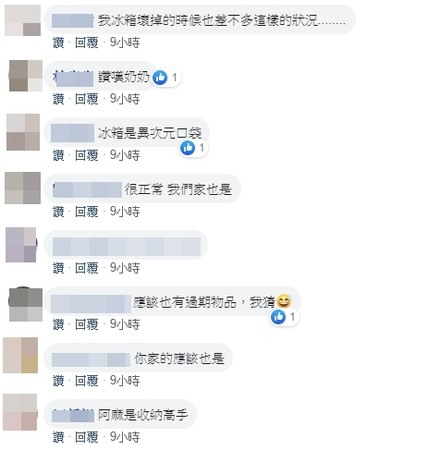 什麼冰箱可以裝載「阿嬤的冰箱」容量啊?