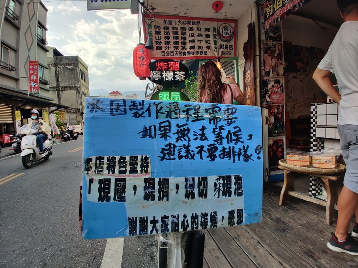 【小惡魔振興券】花蓮炸彈小吃組合技(炸彈蔥油餅+炸彈檸檬茶)雙創始店的綜合炸彈