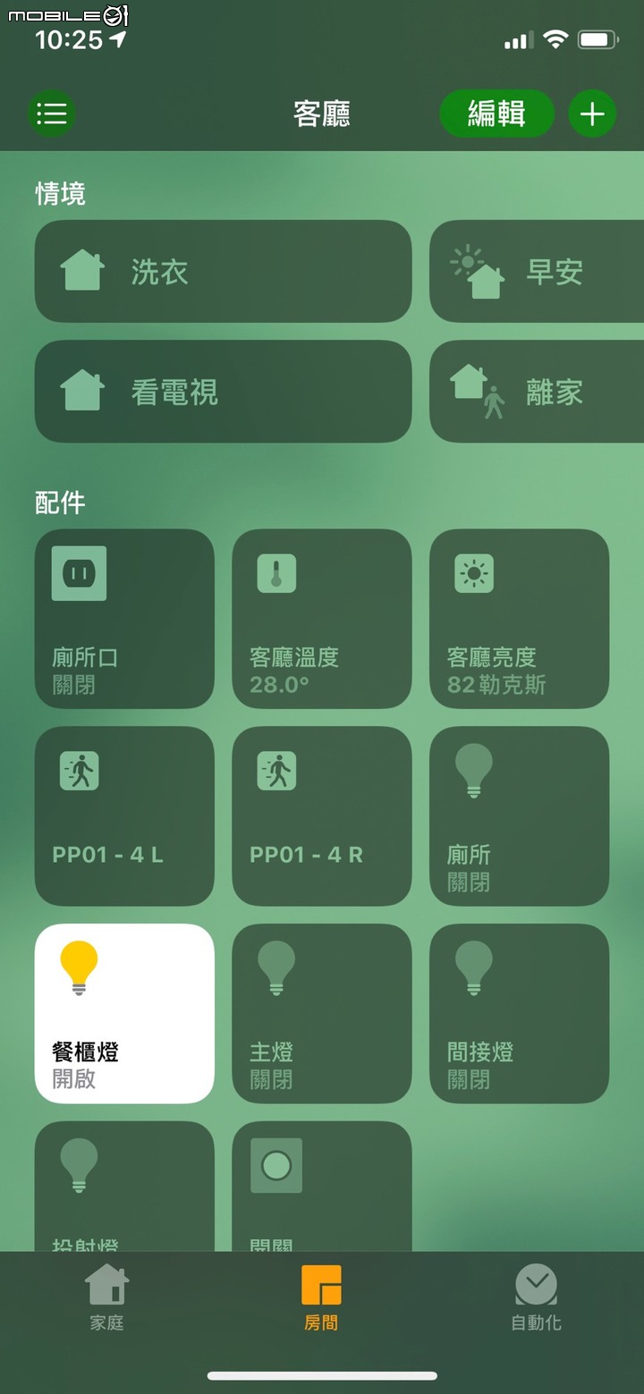 {分享文}簡單裝潢小宅開箱!