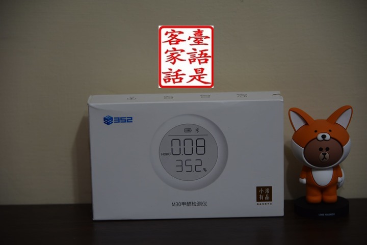 小米空氣檢測商品開箱