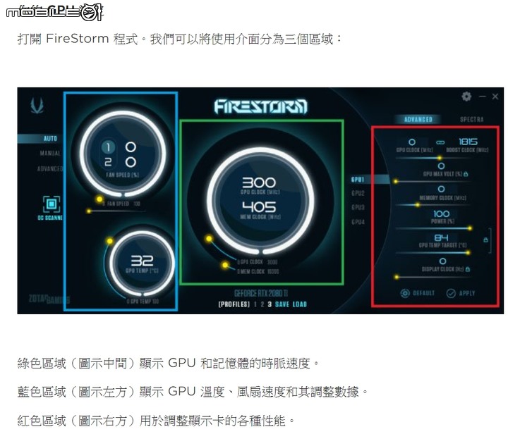ZOTAC GAMING GeForce RTX 2070 Super Air 8G簡單開箱分享！