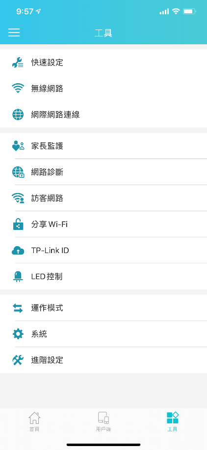 AC1200和AC1900路由器到底買哪個?  TP-Link Archer C80 AC1900 無線Wi-Fi 路由器，開箱