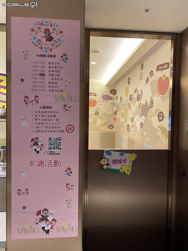 【小惡魔振興券】無微不至的貼心服務 川味麻辣鍋 南京復興 海底撈火鍋Haidilao
