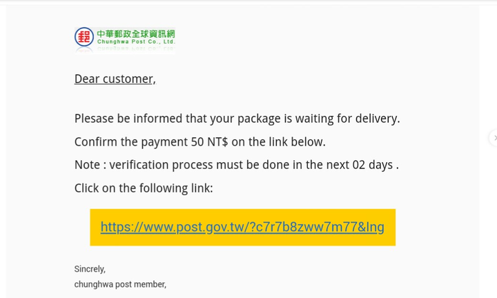 這是騙人的吧 !有人也收到嗎？