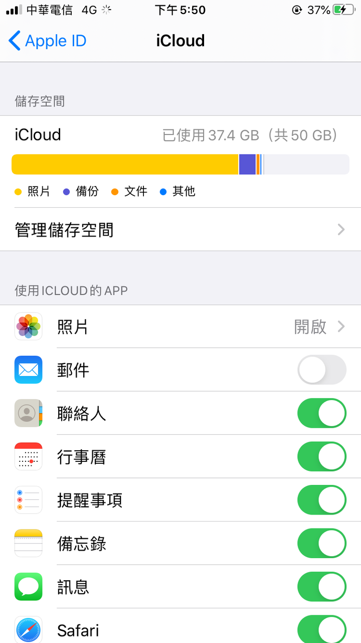 求助6s空間其他突然爆滿ಥ_ಥ