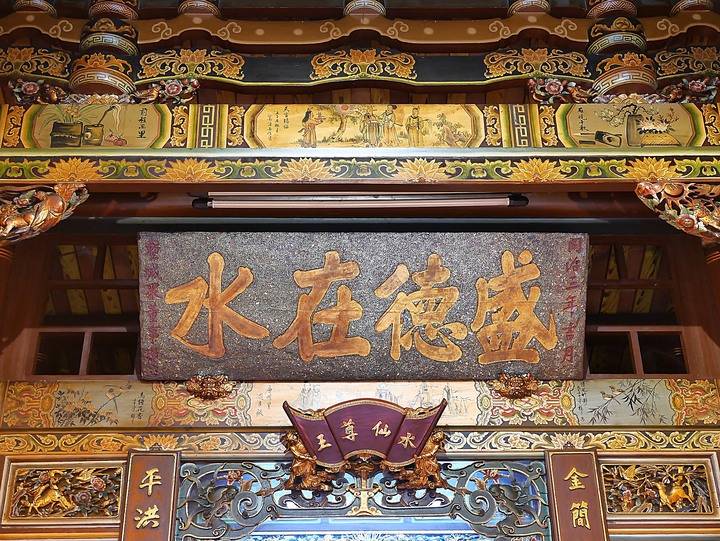 【小惡魔振興券】新竹市 北區 長和宮、水仙宮與北門大街 — 軟身真髮媽祖、雙宮併列奇景、昔日繁華榮景
