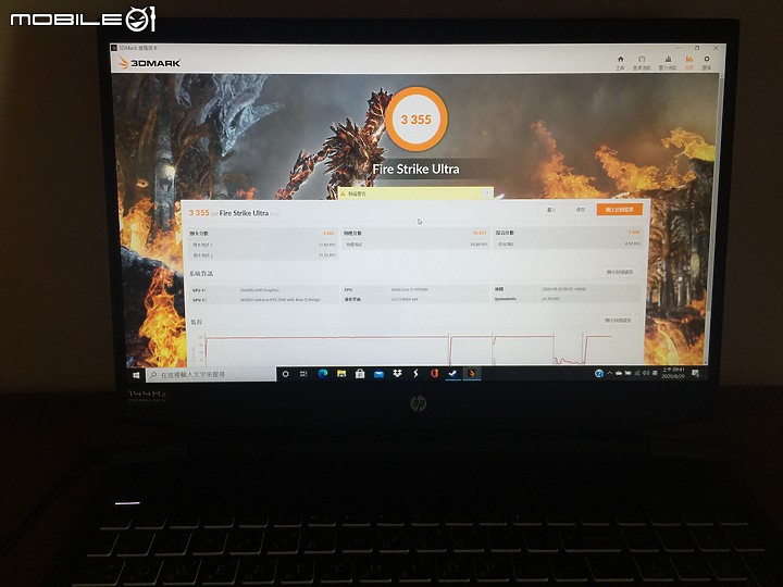 《HP Pavilion Gaming 16》電競筆電，多元強項打造暢玩新體驗，"超前部署"滿足消費者需求！