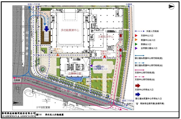 林口A9 東森集團全球營運總部 百億投資 搶先看!!!