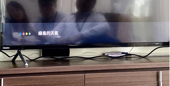 高CP電視-飛利浦65PUH8225