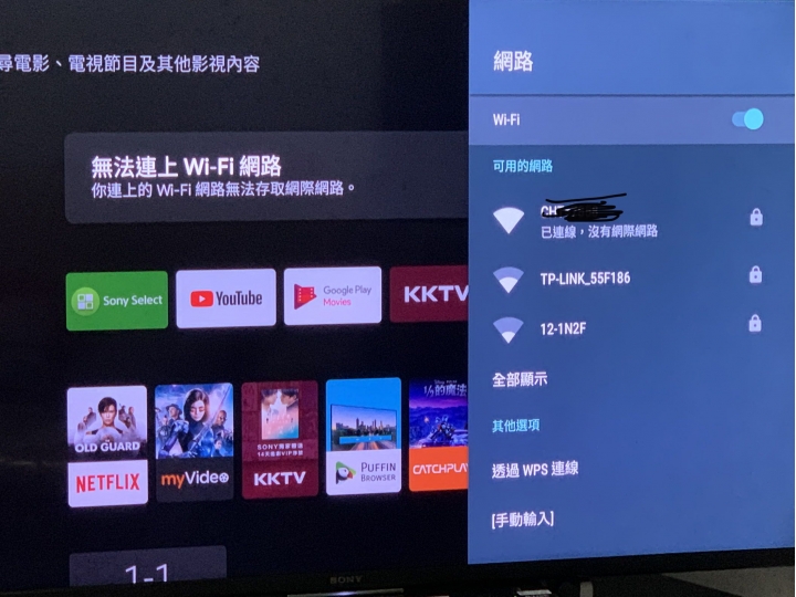 Sony 電視網路出問題