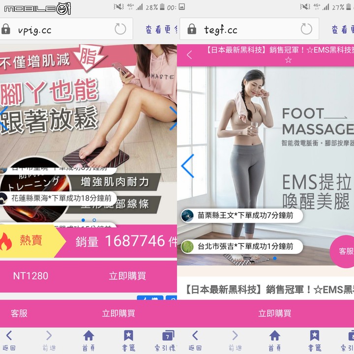 FB上有家廣告騙很大,請大家幫忙分享出去!