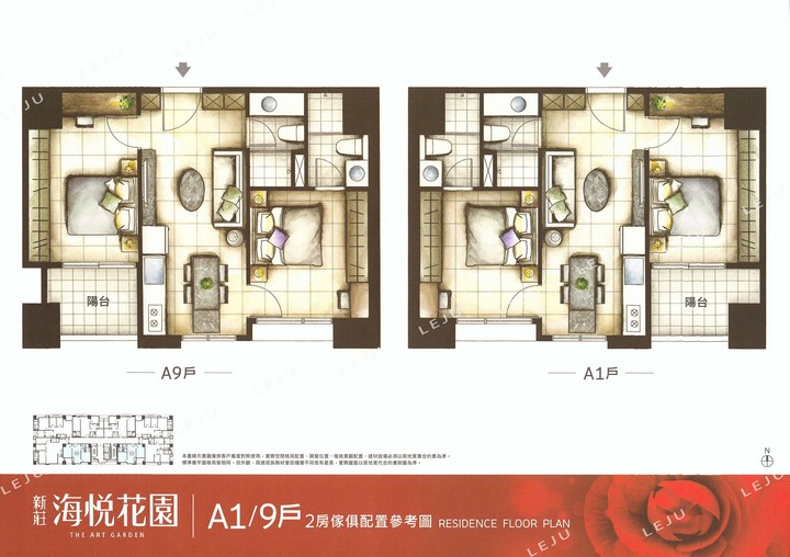 [誠實看屋]海悅的野望，代銷的出頭?[新莊海悅花園]