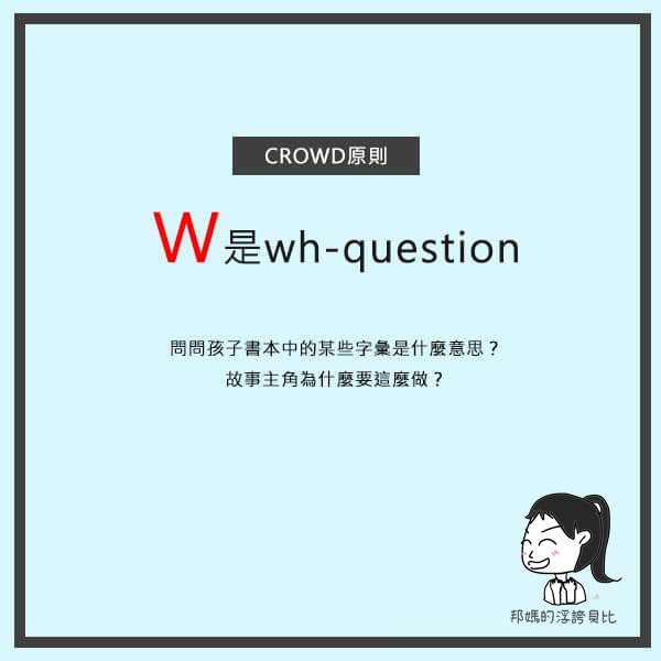 親子共讀不是瞎念就好，其實還有隱藏版方法？！