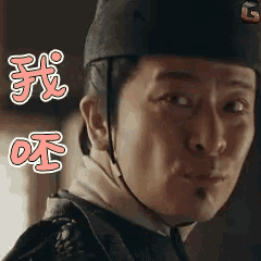 台南學甲再爆爐渣田網揭民進黨中執委煉金術！嗆黃偉哲：不敢重辦