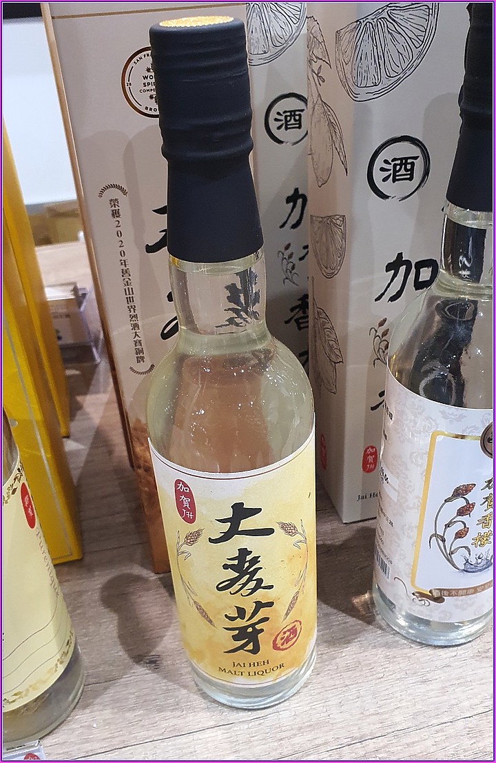 酒友們!!!  2020 台北國際烘培展 【純酒專區】讓大家"好買"好喝"SG好好看"!!!
