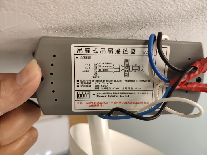 [智慧家庭無限聊] 吊扇也要智慧化！假日的吊扇遙控改裝