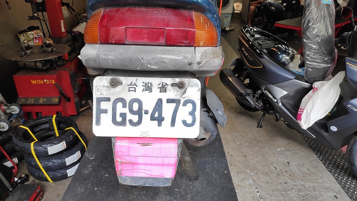 舊換新，再加三振券，我換車了。