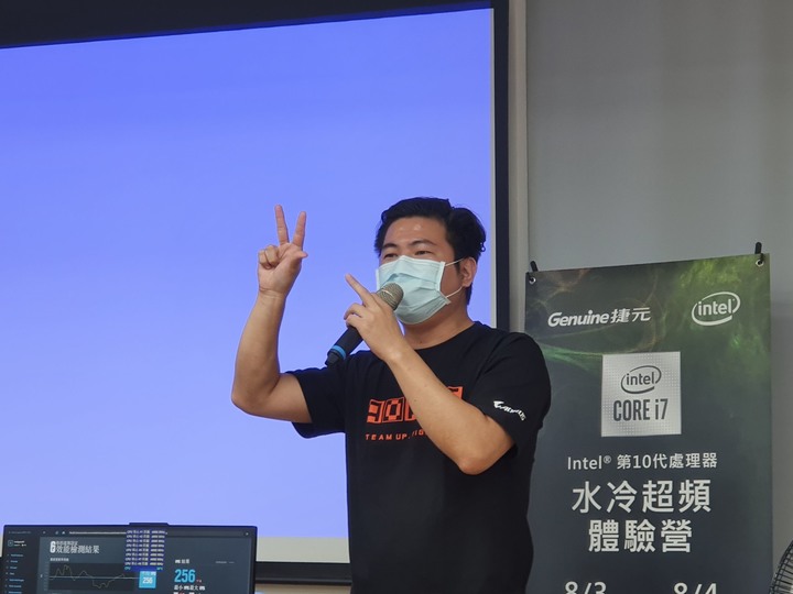 Intel水冷體驗營(技嘉場),感受第十代CPU超頻的魅力吧