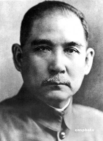 如何評價孫中山這個超偉之傑+[投票]