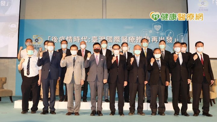 主題:數位醫療啟航!疫情風暴擴大臺灣醫療新市場