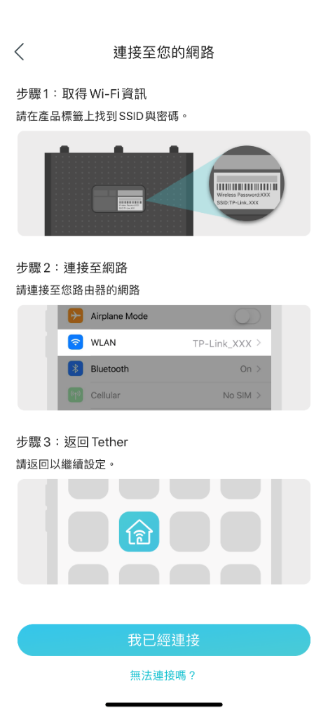 AC1200和AC1900路由器到底買哪個?  TP-Link Archer C80 AC1900 無線Wi-Fi 路由器，開箱