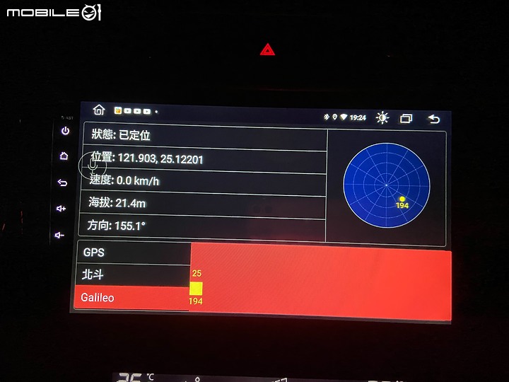 車林至尊 金宏亞科技JHY X-27安卓主機