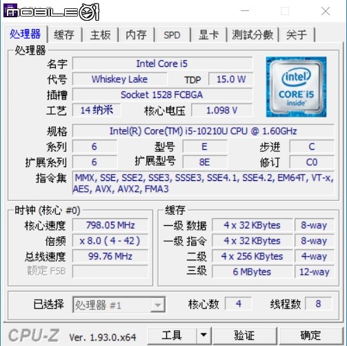 [開箱] 聯想 Lenovo IdeaPad L3i 承先啟後，親民選擇