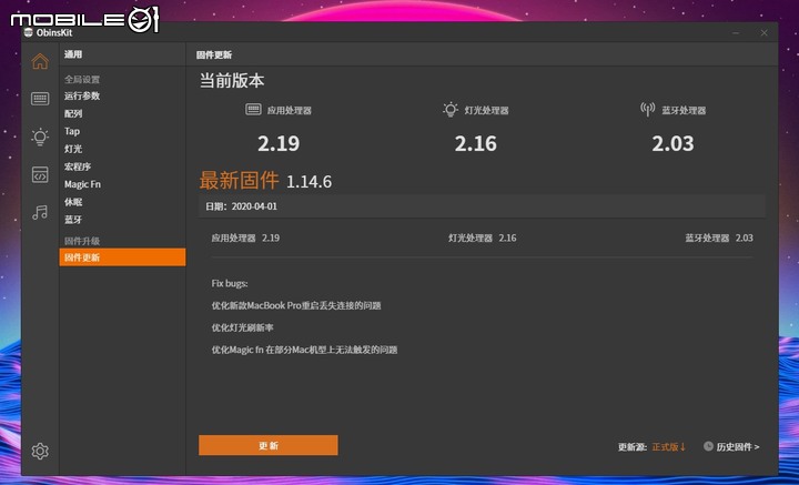 點我看大圖 輕巧的60%無線雙模機械鍵盤開箱- ObinsLab Anne Pro 2
