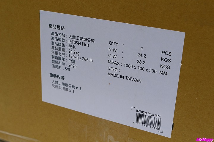 iRocks T05 Plus 人體工學網椅功能齊全人性操控,輕鬆舒適的好選擇