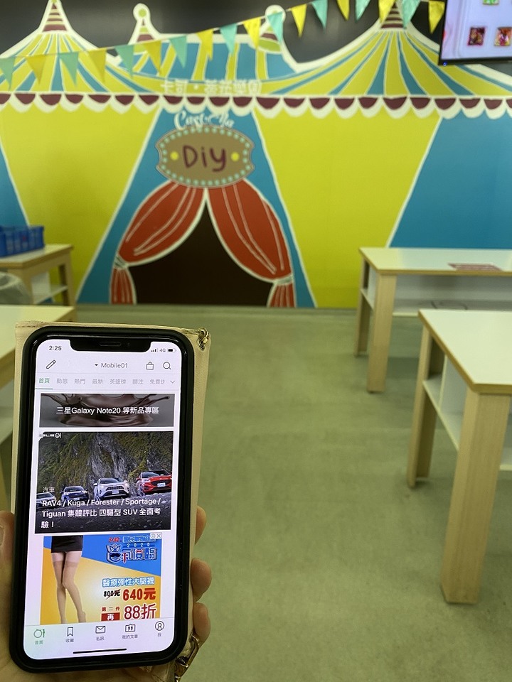【小惡魔振興券】- 卡司 蒂菈樂園 金格觀光工廠