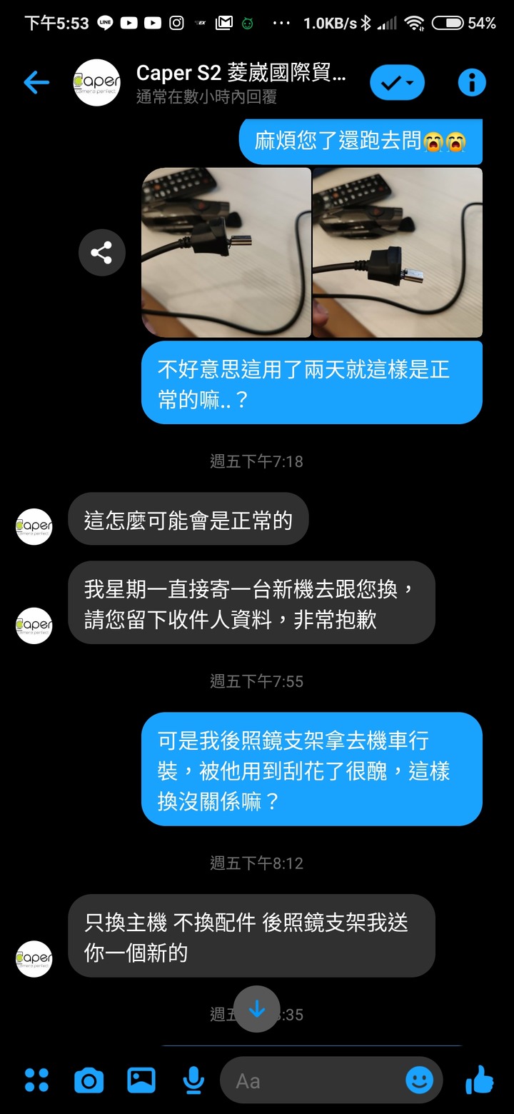 點我看大圖 Caper S3+心得分享及官方態度