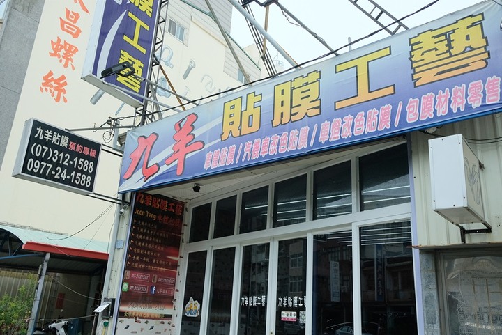 高雄汽車包膜經驗分享