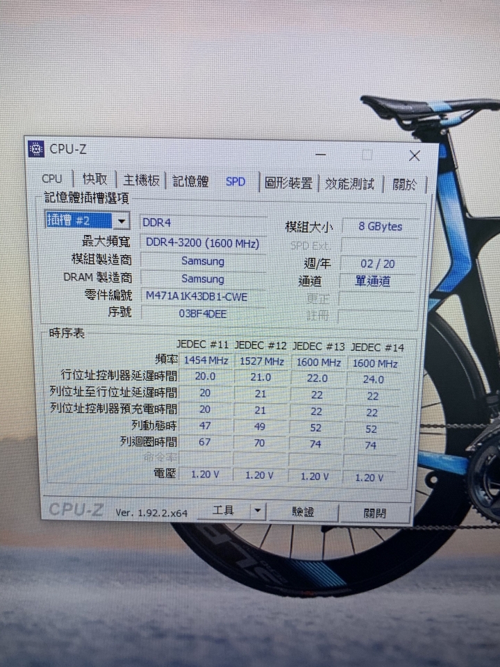 請問SSD讀取速度？